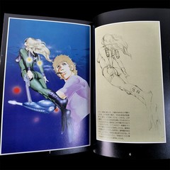 COBRA GIRLS – Buichi Terasawa Illustration Art Book 1988 Space Adventure Cobra