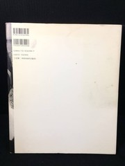 Okinawa of Girls by Kishin Shinoyama Shinchosha 1997 Photo Book [Very Good]