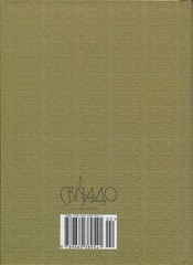 Book In Ukrainian Молитовник християнської родини Author not specified The
