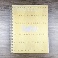SHASIN Exhibition: Six Individualities that Create an Era Catalog