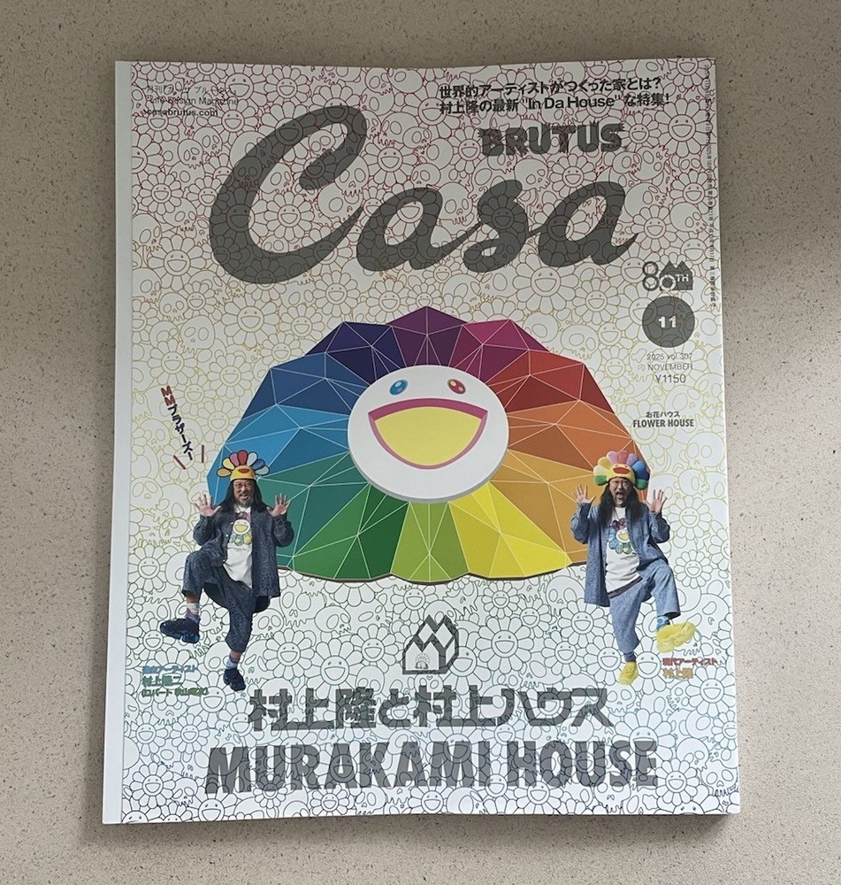 CASA BRUTUS MAGAZINE NOVEMBER 2025 TAKASHI MURAKAMI HOUSE-ART
