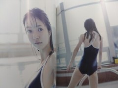 Rina Aizawa Photo book First Edition Japan Actress Limited 3 Extra Photos rare