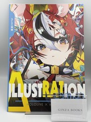 ILLUSTRATION DELTA Vol.1 nnSAKnnn Art Book A4/32P Doujinshi