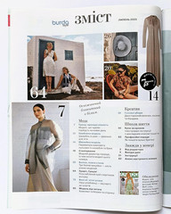 Vol. 7/2025 Burda Style Magazine Ukrainian Edition July Summer Fashion Clothes H
