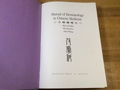 Manual of Dermatology in Chinese Medicine, Se-Hui, Xiu-Fen, Hardcover