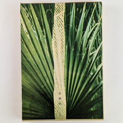California by Hiroyuki Agawa (1959), Japanese Edition Hardcover with Slipcase