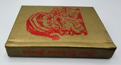 Four Christmas Stories – Black Cat Press, 1981 – 2.75” Miniature Book – Rare