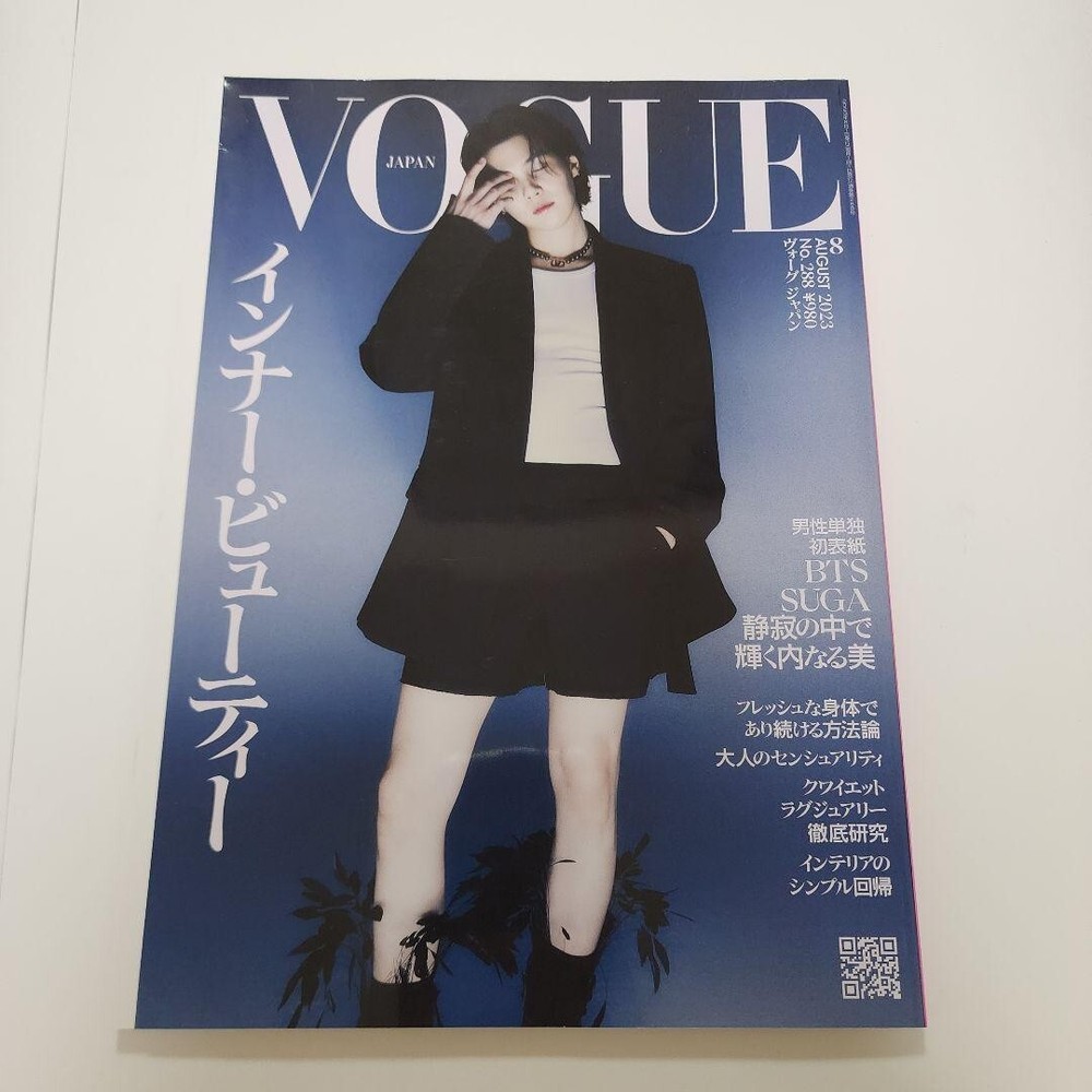 VOGUE JAPAN August 2023 BTS SUGA Japanese Fashion Magazine Used