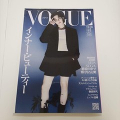 VOGUE JAPAN August 2023 BTS SUGA Japanese Fashion Magazine Used