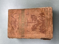 Nouveau Petit Larousse Illustre 1940 Nouvelle Edition Book Hardcover Vintage