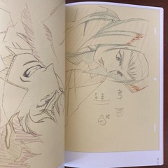 The Key Animation of TOSHIHIRO KAWAMOTO COWBOY BEBOP Art Book Illustration