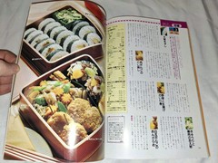 One Touch Cooking Series Japanese Cookbook 272 Pages Paperback