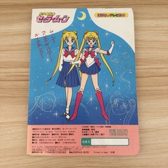 Sailor Moon TV Picture Book Vol 1 Kodansha Japanese Anime Manga Vintage 1992