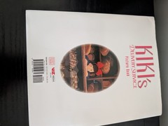 Kiki’s Delivery Service Picture Book by Hayao Miyazaki (2006, Trade Paperback)