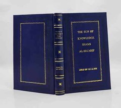 The Sun of Knowledge (Shams al-Ma’arif): An Arabic Grimo [PREMIUM LEATHER BOUND]