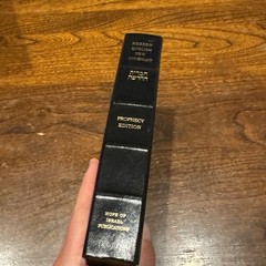 Hebrew-English New Covenant Prophecy Edition (Hope of Israel, 2009) Hardcover