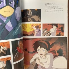 THE ART OF LAPUTA Hayao Miyazaki Art Book Illustration