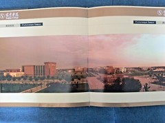 Suqian College Pictorial Promotion; Mainland China Higher Education