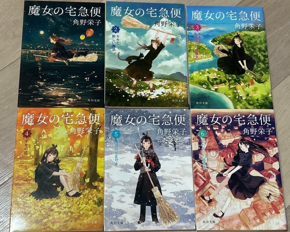 Kiki’s Delivery Service Vol.1-6 Eiko Kakuno Complete Set paperback Japanese Used