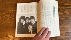 Beatles Japanese Discography Books – Set of 4 – Over 800 pages combined – Great!