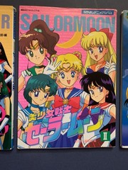 Narayosi Media Book Sailor Moon Movie S R 2 Japanese Anime Art Memorial Album