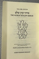 ⁠Koren Shalem Siddur Hebrew English Compact Pocket Size Prayer Book Paperback⁠