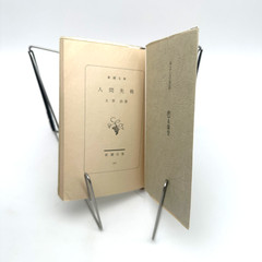 Osamu Dazai Ningen Shikkaku No Longer Human Shincho Bunko 1974 Japanese Book