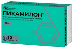 Пикамилон | Russian Pharma Apteka InfoGuide & Ref Sample for verification