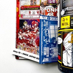 V Jump Jul 2026 w/ Card Japanese Anime Game Manga Magazine Japan