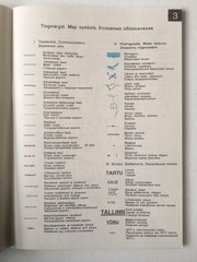 1990 ESTONIA Road Map Atlas with ESTONIAN ROADS, 71 Pages