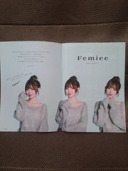 INPOST 07 (Issued 2025-11-18) =LOVE Sakura Araki, Green Yellow Society, ONE N’ O