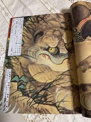 Art News Shinchosha Shinchosha April 2005 Ink Painting Shōhaku ga yuku