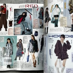 Seventeen magazine Winter 2025 Japanese Women’s Teen Fashion Japan