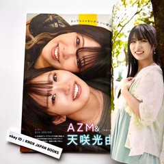 Women’s Pro Wrestling RING PLUS magazine vol.13 2026 Weekly Pro Wrestling Japan