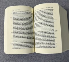 ⁠Koren Shalem Siddur Hebrew English Compact Pocket Size Prayer Book Paperback⁠