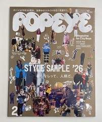POPEYE JAPAN MEN FASHION MAGAZINE FEBRUARY 2026 STYLE SAMPLE ’26 50th anniv