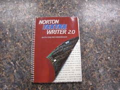 Norton Textra Writer 2.0 with Online Handbook & Software 2 5.25″ Disks 1988