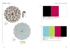 Dictionary of Color Combinations Vol.1 & 2 Japanese Creative 2 Books Set