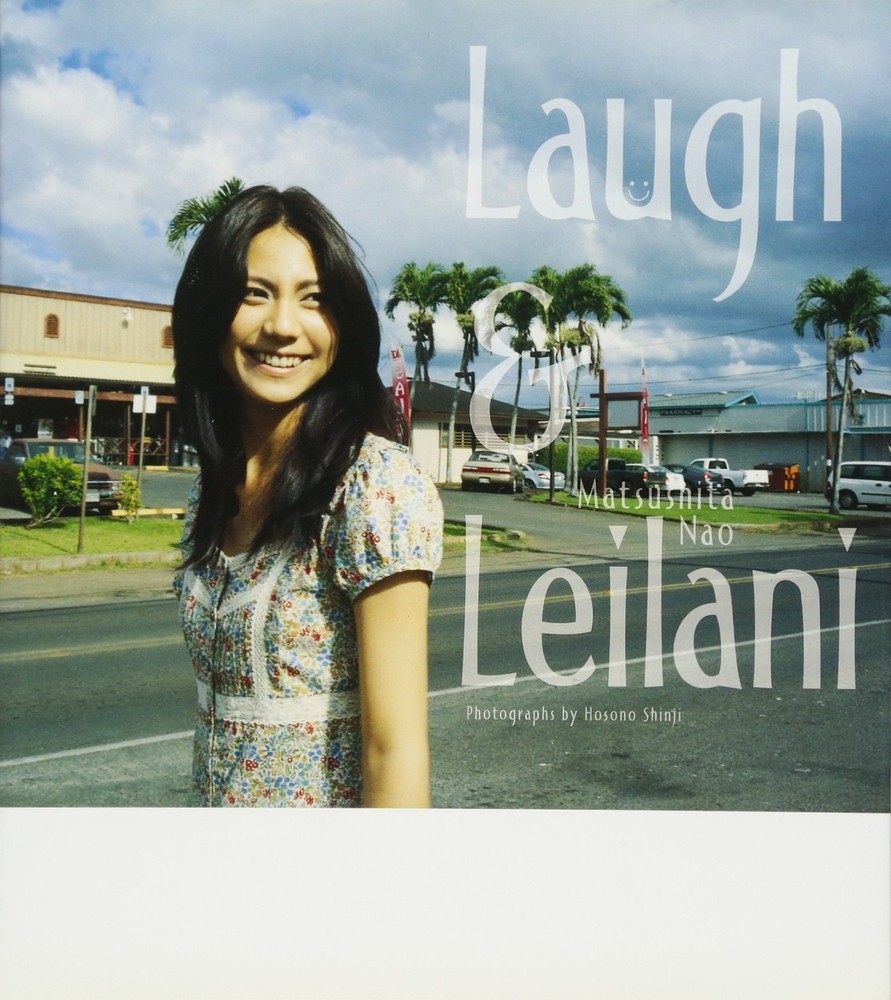 pine Shimo Nao photo book “Laugh&Leilani” book form JP