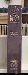 2010 Holy Bible King James Version, Quatercentenary Edition Oxford Like New