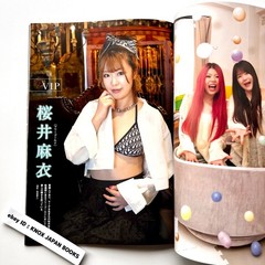 Women’s Pro Wrestling RING PLUS magazine vol.13 2026 Weekly Pro Wrestling Japan