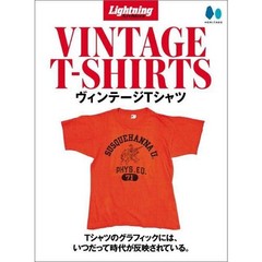 Lightning Archives Vintage T-Shirts Collection Book Fashion magazine Japan NEW