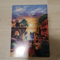Gedo Senki Tales from Earthsea Souvenir program, Ghibli, Director Goro