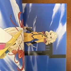 Revolutionary Girl Utena Art Book The hard core of UTENA Animation Side