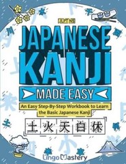 Japanese Kanji Made Easy: An Easy Step-By-Step Workbook to Learn the Basi – GOOD