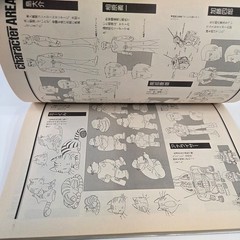 BE FOREVER YAMATO Space Battleship Anime Storyboard Art Book w/ Poster 1983