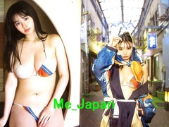 Weekly Playboy No.24-25 06/22 2026 Kokoro Toyoshima / Japanese Magazine
