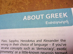 Lonely Planet Greek Phrasebook 6 Phrasebook & Dictionary 256 Pages FREE S/H!