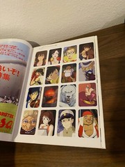 Studio Ghibli Feature BRUTUS August 1, 2010 Issue (Written in Japanese)