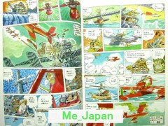 Porco Rosso – Hayao Miyazaki Illustrations /Japanese Studio Ghibli Art Book